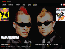 Tablet Screenshot of gamarjobat.com